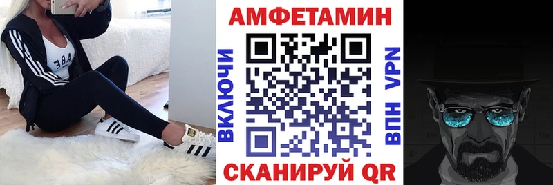 мега онион купить наркотики цена Жердевка АМФЕТАМИН Premium