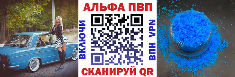 где купить   Жердевка  APVP СК КРИС 