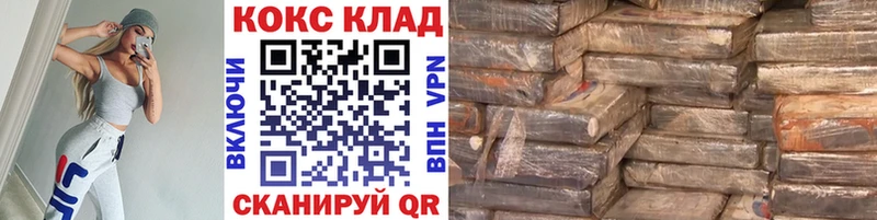 Кокаин Колумбийский  Жердевка 