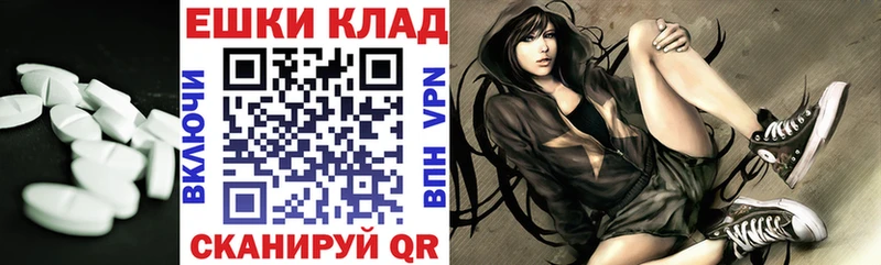 Ecstasy 280мг  Жердевка 