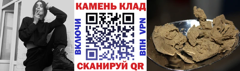 купить наркотик  Жердевка  blacksprut рабочий сайт  ГАШИШ Ice-O-Lator 