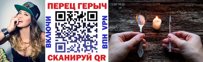 ГЕРОИН афганец  Жердевка 