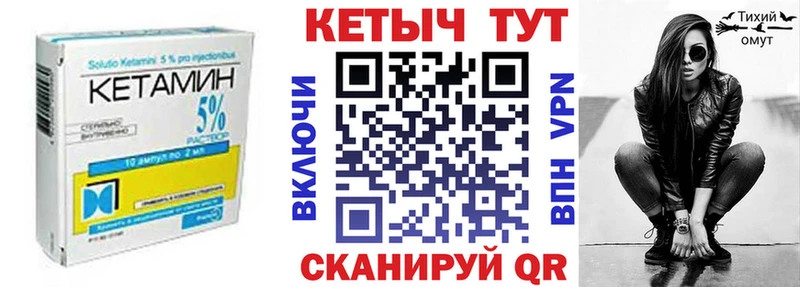 Кетамин VHQ  наркота  KRAKEN   Жердевка 