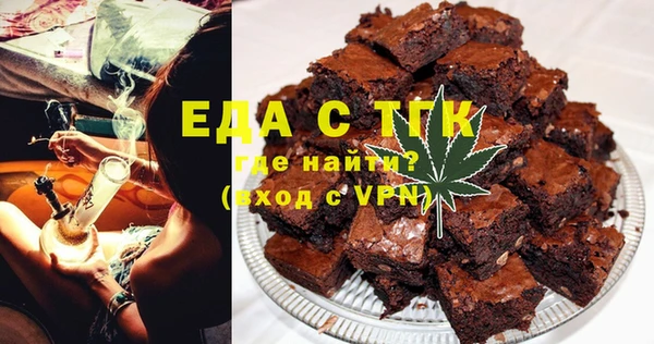 спайс Алексин