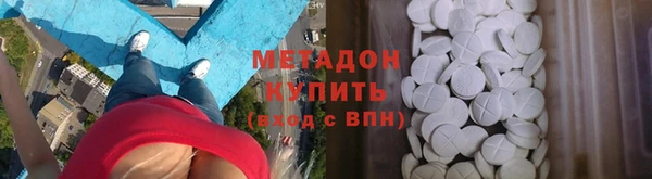 метадон Абаза