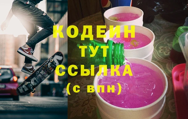 амфетамин Абинск