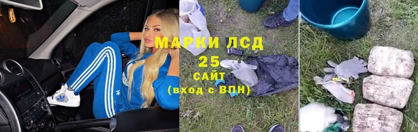 спайс Алексин