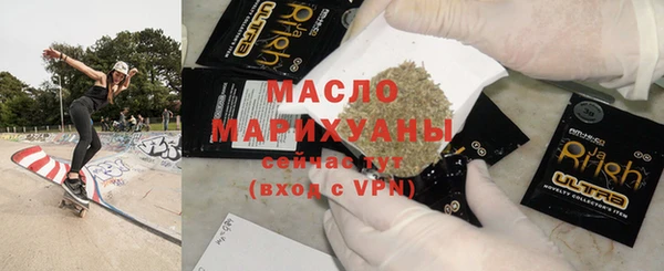 спайс Алексин