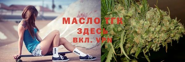 спайс Алексин