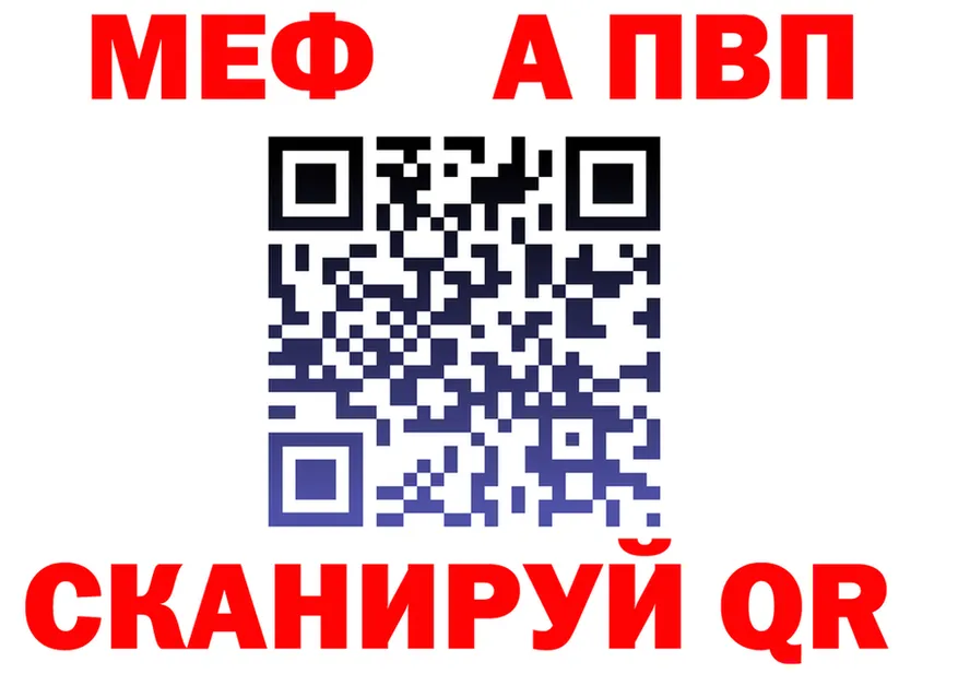 МЕТАДОН VHQ зеркало shop гидра Жердевка