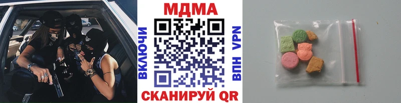 цены наркотик Жердевка MDMA VHQ