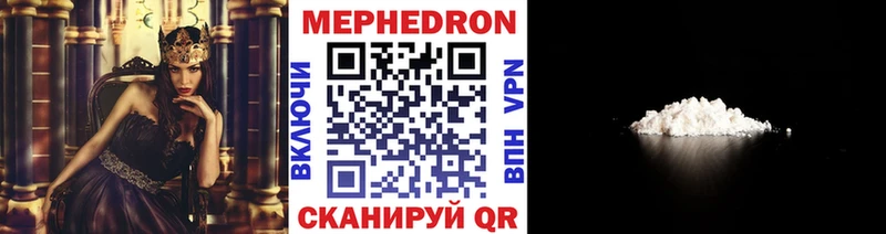 OMG ТОР  darknet Telegram  Мефедрон VHQ  Жердевка 