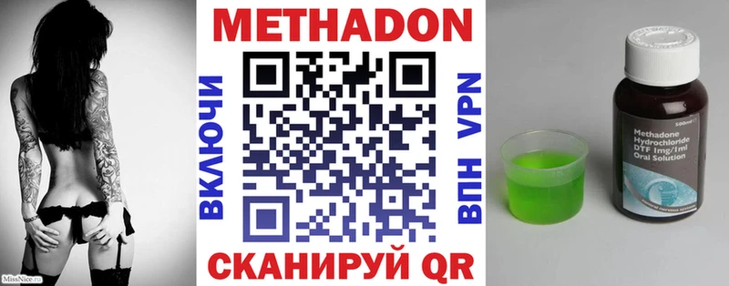 kraken ONION Жердевка Метадон VHQ
