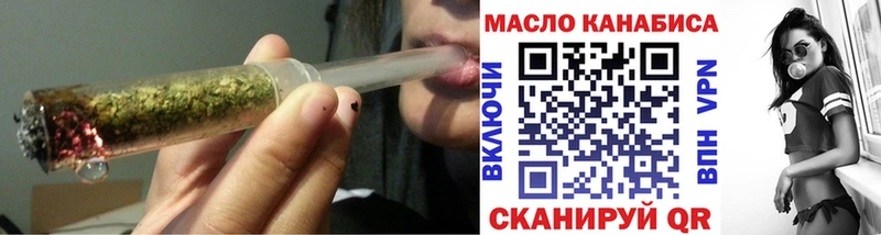 ТГК концентрат  где продают наркотики  Жердевка 