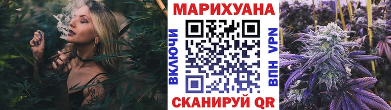 Каннабис конопля  закладки  MEGA ONION  Жердевка 
